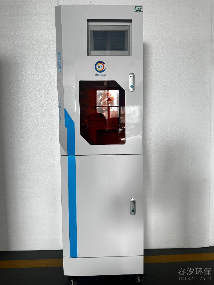 總磷自動(dòng)監(jiān)測(cè)儀